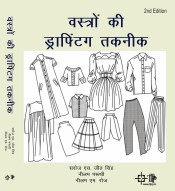 Vastron ki Drafting takneek 2nd Edition (Hindi)
